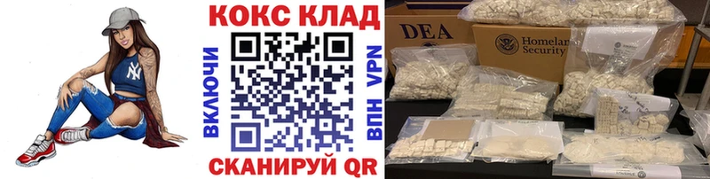 Хочу наркоту Оленегорск Марихуана Кокаин Метадон Гашиш