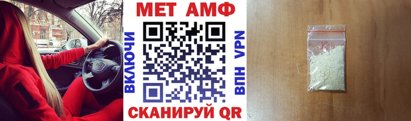 АМФЕТАМИН VHQ Оленегорск