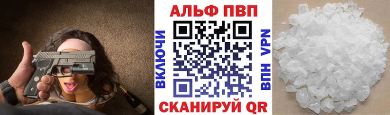 Alfa_PVP крисы CK  кракен вход  площадка как зайти  Оленегорск 