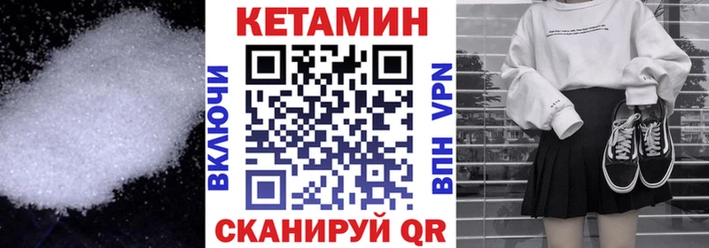 Кетамин VHQ  кракен онион  Оленегорск 