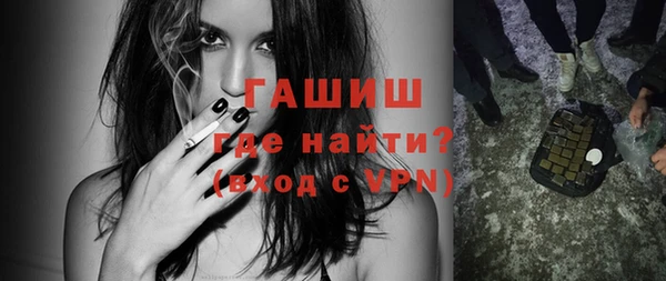 apvp Арсеньев