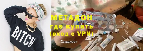 apvp Арсеньев
