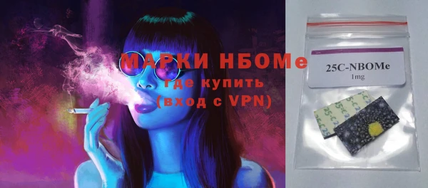 альфа пвп Армянск