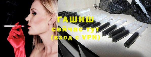 apvp Арсеньев