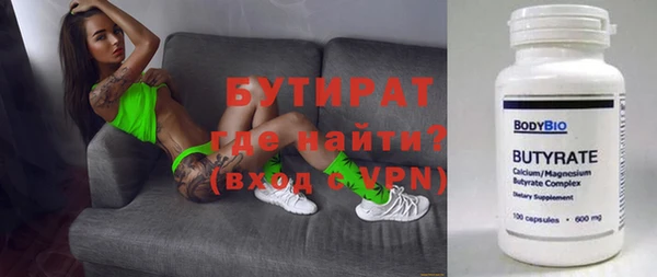 скорость mdpv Аркадак