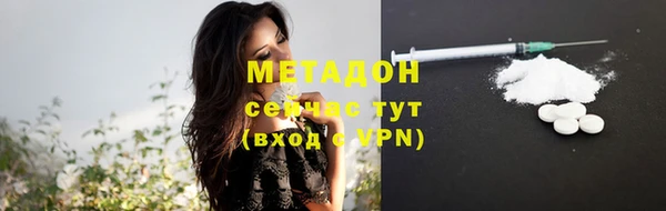 скорость mdpv Аркадак