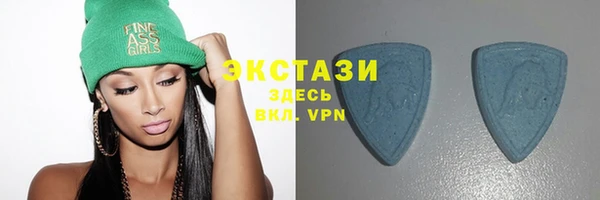скорость mdpv Аркадак