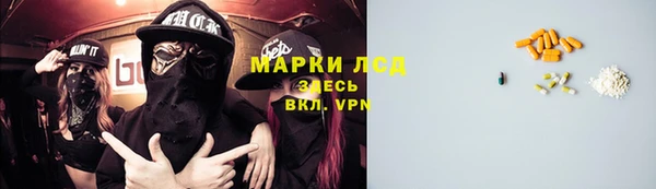 альфа пвп Армянск