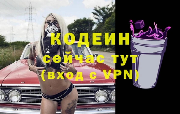 скорость mdpv Аркадак