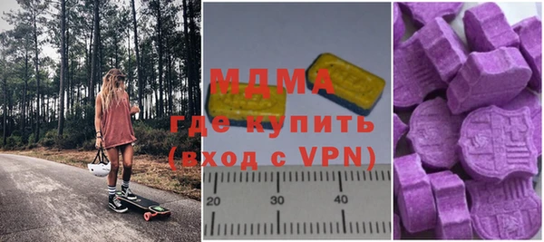 альфа пвп Армянск