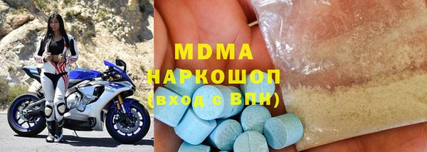 apvp Арсеньев