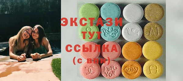 скорость mdpv Аркадак
