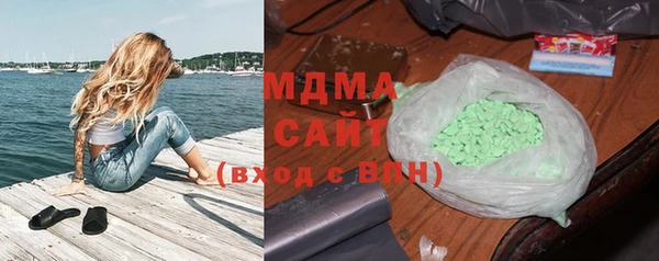 apvp Арсеньев