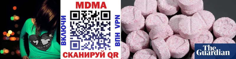 магазин продажи наркотиков  Оленегорск  кракен как зайти  MDMA VHQ 