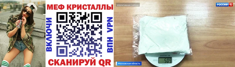 где купить наркоту  Оленегорск  МЯУ-МЯУ кристаллы 