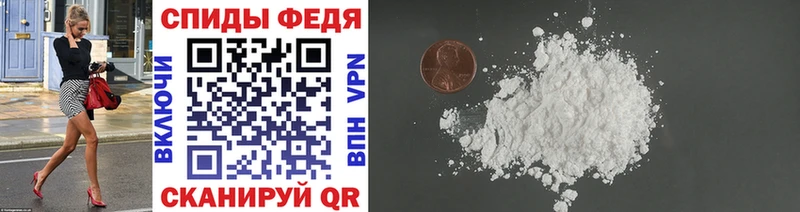 купить наркотик  Оленегорск  Первитин Methamphetamine 