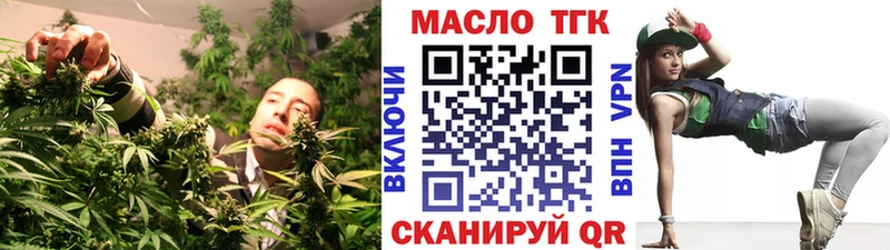 мориарти телеграм  Оленегорск  mega маркетплейс  Дистиллят ТГК гашишное масло  где купить наркоту 